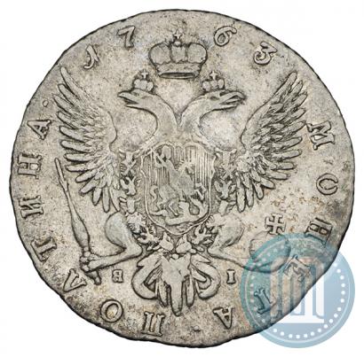 Picture Poltina 1763 year СПБ-ЯI 