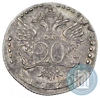 Фото 20 копеек 1772 года СПБ 