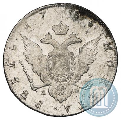 Picture 1 rouble 1785 year СПБ-ЯА 