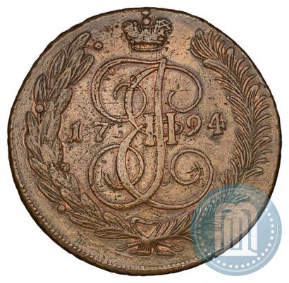 Фото 5 копеек 1794 года АМ "Павловский перечекан"
