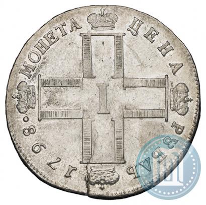 Picture 1 rouble 1798 year СМ-МБ 