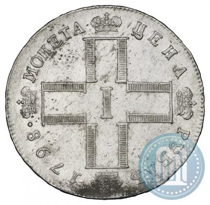 Фото 1 рубль 1798 года СМ-МБ 