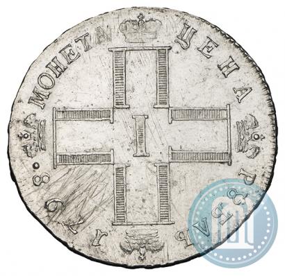Picture 1 rouble 1798 year СМ-МБ 