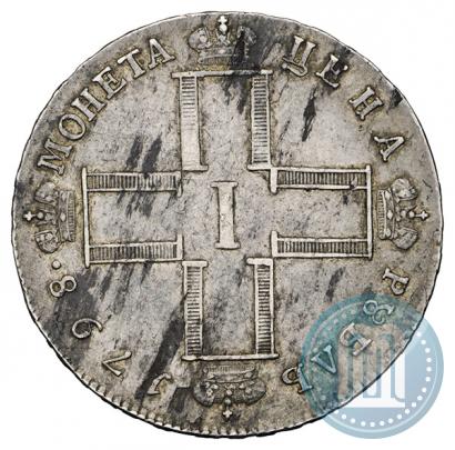 Picture 1 rouble 1798 year СМ-МБ 
