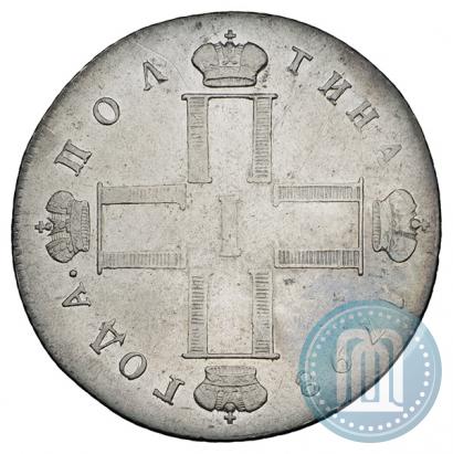 Picture Poltina 1798 year СМ-МБ 