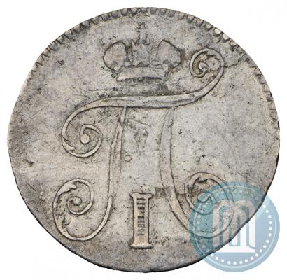Picture 5 kopecks 1798 year СМ-МБ 