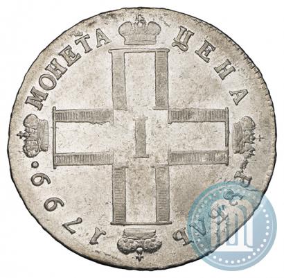 Фото 1 рубль 1799 года СМ-МБ 