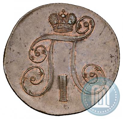Picture 2 kopecks 1801 year ЕМ 