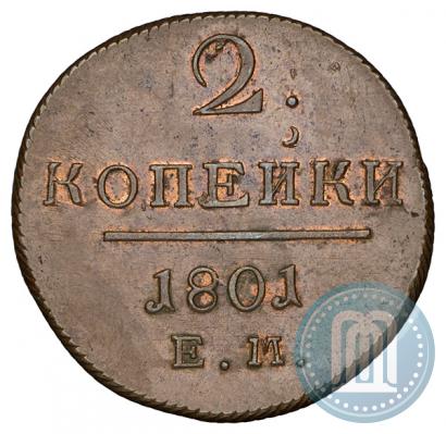 Picture 2 kopecks 1801 year ЕМ 