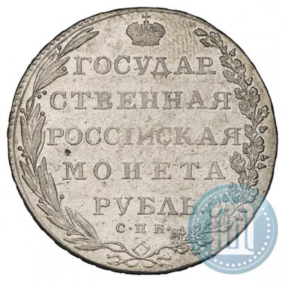 Picture 1 rouble 1802 year СПБ-АИ 