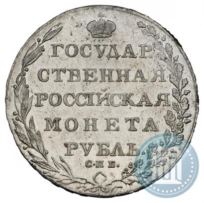 Picture 1 rouble 1802 year СПБ-АИ 