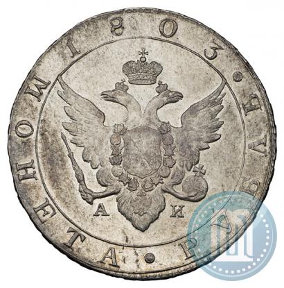 Picture 1 rouble 1803 year СПБ-АИ 