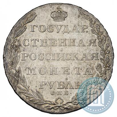Picture 1 rouble 1803 year СПБ-АИ 