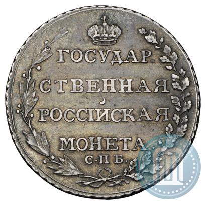 Фото Полтина 1804 года СПБ-ФГ 