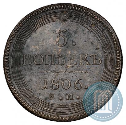 Picture 5 kopecks 1806 year ЕМ 