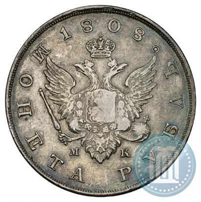 Фото 1 рубль 1808 года СПБ-МК 