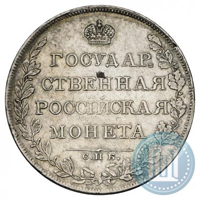 Фото 1 рубль 1808 года СПБ-МК 