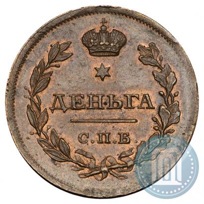 Picture Denga 1811 year СПБ-МК 