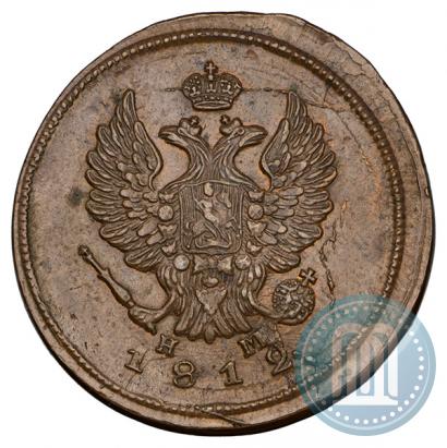 Фото 2 копейки 1812 года ЕМ-НМ 
