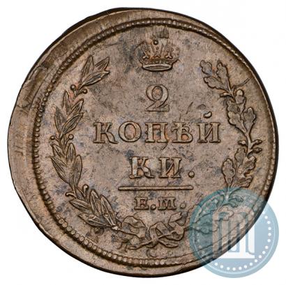 Фото 2 копейки 1812 года ЕМ-НМ 