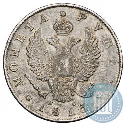 Picture 1 rouble 1813 year СПБ-ПС 