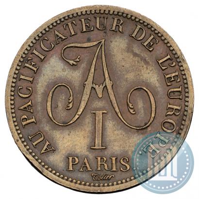 Фото 2 франка 1814 года  "В честь Императора Александра I"