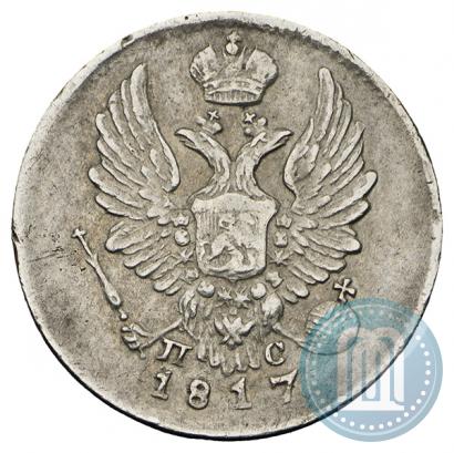 Фото 5 копеек 1817 года СПБ-ПС 