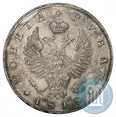Picture 1 rouble 1818 year СПБ-ПС 