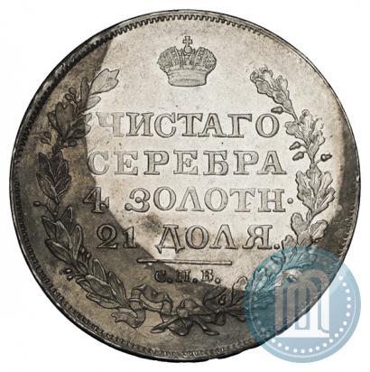 Picture 1 rouble 1818 year СПБ-ПС 