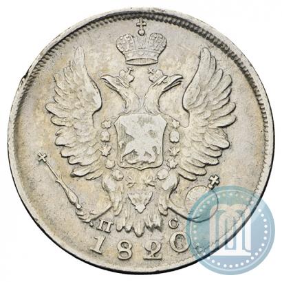 Picture 20 kopecks 1820 year СПБ-ПС 