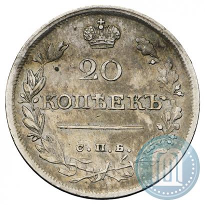 Picture 20 kopecks 1820 year СПБ-ПС 