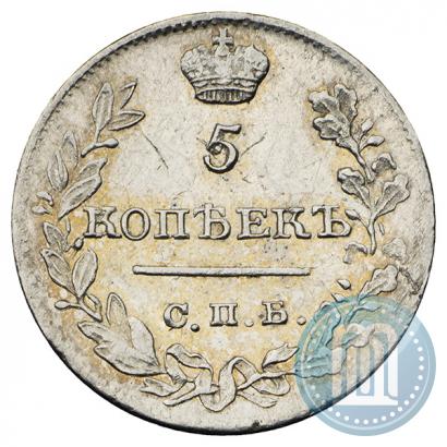 Picture 5 kopecks 1821 year СПБ-ПД 