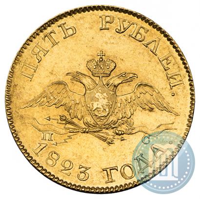 Picture 5 roubles 1823 year СПБ-ПС 