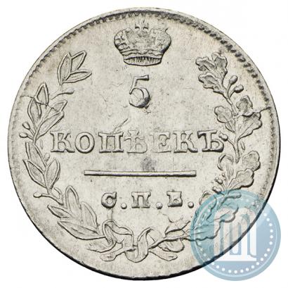 Picture 5 kopecks 1823 year СПБ-ПД 