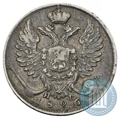 Picture 10 kopecks 1826 year СПБ-НГ "Eagle with wings upwards"