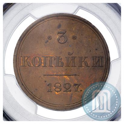 Picture 3 kopecks 1827 year СПБ "Pattern"