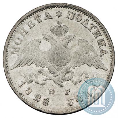 Picture Poltina 1828 year СПБ-НГ 