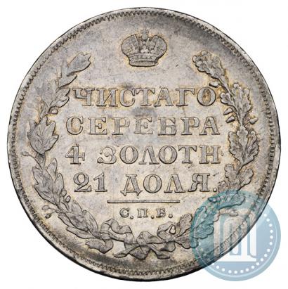 Picture 1 rouble 1829 year СПБ-НГ 