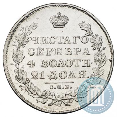 Picture 1 rouble 1830 year СПБ-НГ 