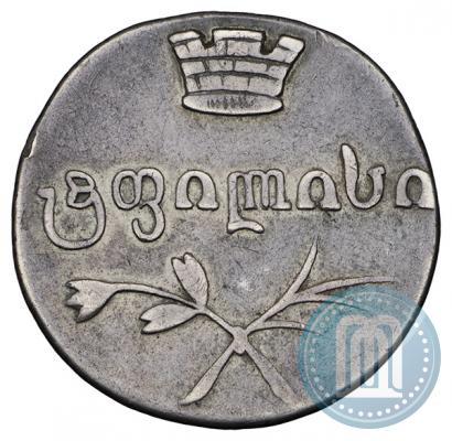 Picture Doble abaz 1832 year ВК 