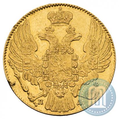 Picture 5 roubles 1833 year СПБ-ПД 