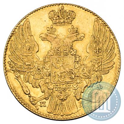 Picture 5 roubles 1834 year СПБ-ПД 