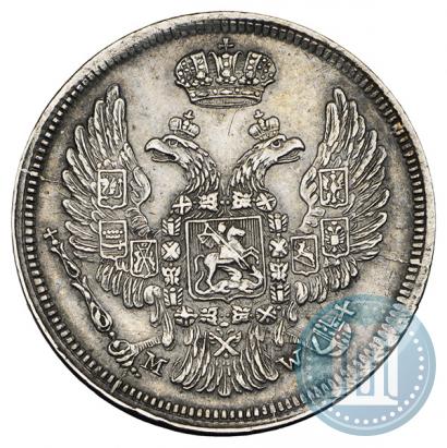 Picture 15 kopecks - 1 złoty 1835 year MW 