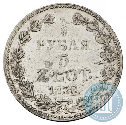 Фото 3/4 рубля - 5 злотых 1838 года MW 
