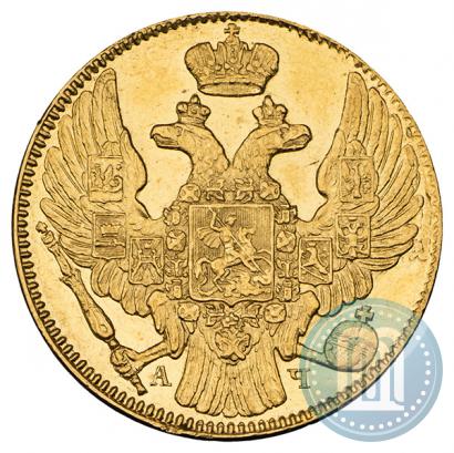 Фото 5 рублей 1839 года СПБ-АЧ 