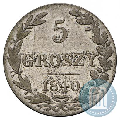 Picture 5 groszy 1840 year MW 