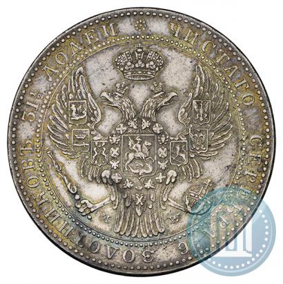 Picture 1,5 roubles - 10 złotych 1841 year MW 