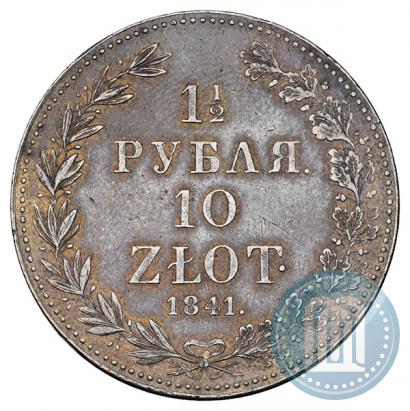 Picture 1,5 roubles - 10 złotych 1841 year MW 