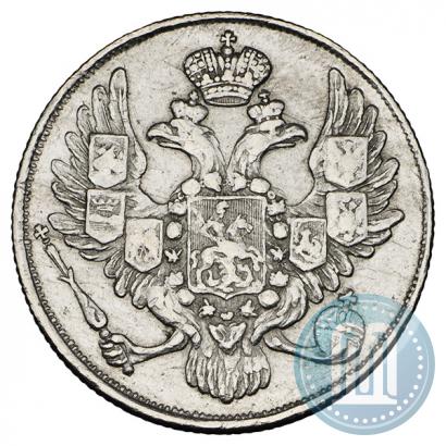 Фото 3 рубля 1842 года СПБ 