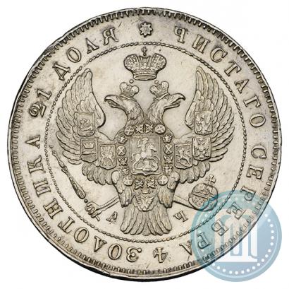 Picture 1 rouble 1843 year СПБ-АЧ 